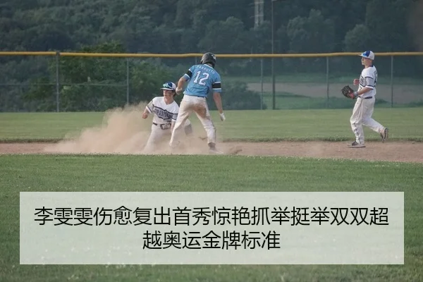 li-wen-wen-shang-yu-fu-chu-shou-xiu-jing-yan-zhua-ju-ting-ju-shuang-shuang-chao-yue-ao-yun-jin-pai-biao-zhun-2-745.jpg